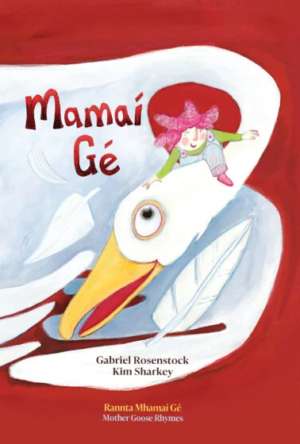 Mamaí Gé
